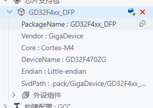 image-20250531164647754